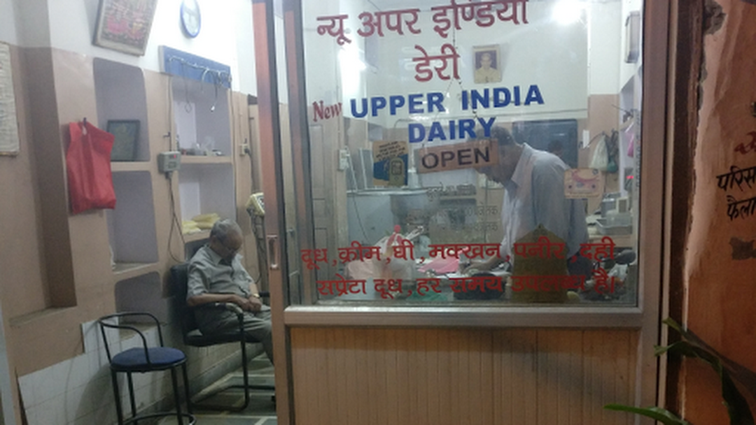 Upper India Dairy – Landmark in Itself