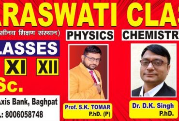 Saraswati Classes In Meerut