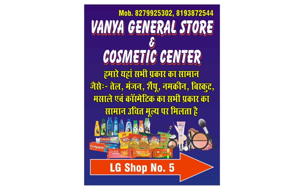 Vanya General Store & Cosmetic Center